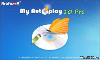 My Autoplay Pro 10.1 - 18022013S